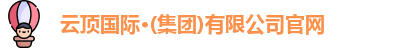 云顶国际